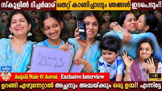 Anjali Nair \u0026 Aavni Exclusive Interview | Will Intervene If Teachers Make Mistakes |Milestone Makers