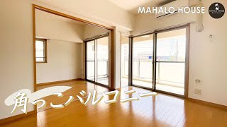 【独立角部屋】すっごくよいお部屋でびっくりした件について【福岡の不動産】