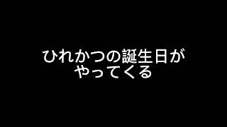 マッチングアプリで年下男子と出会う【20】〜ママ活編15〜