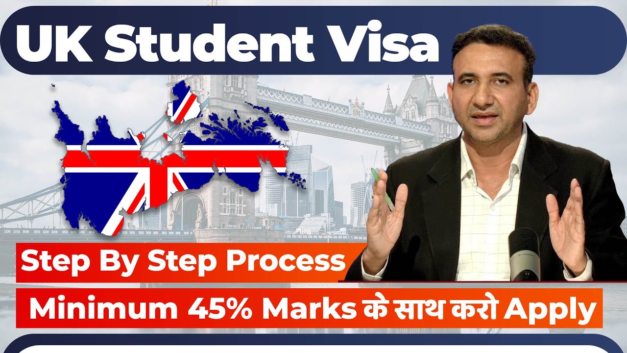 UK Student Visa: Step By Step Process | Minimum 45% Marks के साथ करो Apply