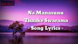 Na manasunu thake swarama song lyrics