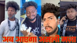 सूरज रॉक्स का जादूई खेल🤣😂 Suraj Rocks comedy 😂🤣 Suraj Rocks funny video 🤪😜 Suraj Rocks#comedy #funny