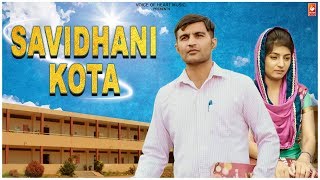 Amit Dhull - SAVIDHANI KOTA | Boota singh, Monika Chauhan | Haryanvi Songs Haryanavi 2019 | VOHM
