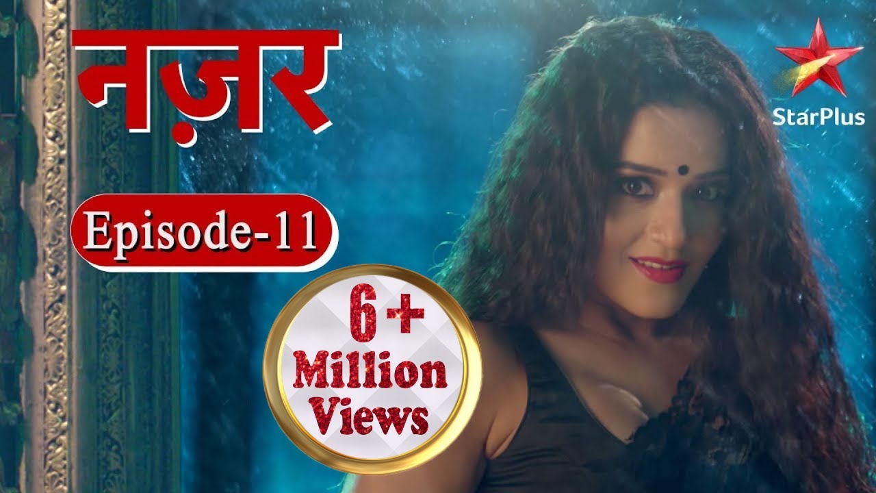 नज र Episode 11 Youtube