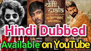 TOP 5 NEW SOUTH HINDI DUBBED MOVIES AVAILABLE ON YOUTUBE | SOUTH HINDI DUBBED MOVIES | Part-8