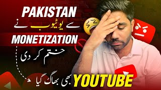 Worst YouTube Update | YouTube Monetization is OFF in Pakistan? 🇵🇰 Kashif Majeed