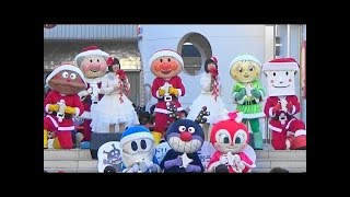 アンパンマンショー 【ドリーミング クリスマスコンサート】 アンパンマン 歌 ダンス 横浜アンパンマンミュージアム Anpanman Show