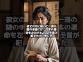 オカルト女王 角由紀子が語る2025年7月に隠された衝撃の真実【 都市伝説 予言 予知 ミステリー 大震災 】