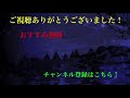 【モンスト】ゼレフの編成難易度低め＆無視の2パターンの周回パを紹介！【フェアリーテイルコラボ】