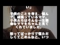 できてないママで、ごめんね…苦しむ母親に、子供たちの言葉が響く 相互登録 【感動する話】【涙腺崩壊】