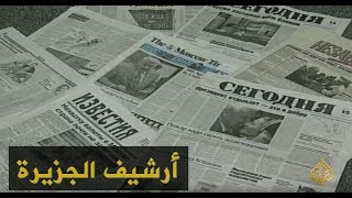 خيارات الرئيس الروسي لمواجهة الأزمة المالية 1998/8/15