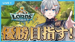 【🔴LIVE】ロードモバイル Streamer対抗戦 vol.43　優勝目指します！！【LORDSMobile】#Shorts