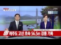 진짜 무서운 태풍은 가을에 온다 ytn yes top news