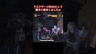 【GGST】天上階経験者によるジョニー リスクゲージMAXにして絶命した盟友 l ギルティギアストライヴ #ggst #ggstrive  #ジョニー #johnny