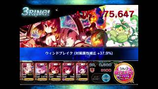 【メルスト】12月後半　ギルドクエスト　イブキオウ襲来