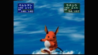 【レンタルポケモン縛り】ポケモンスタジアム2 裏ニンテンドウカップ'99 マスターボール編