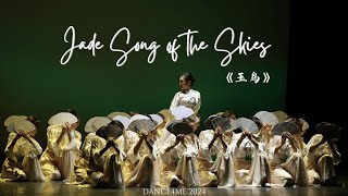 [EON] Jade Song of the Skies《玉鸟》Dance4Me 2024 Performance