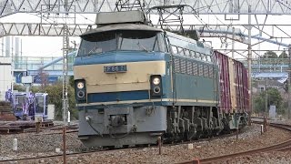 【4K】 JR貨物　5093レ　EF66-21牽引　コキ24車フル積載　＠横浜羽沢～相模貨物