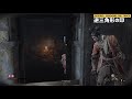 『sekiro shadows die twice』実機プレイ動画：「gamescom 2018」ビルド