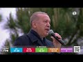 elecciones turquÍa erdogan gana con un 52% de los votos y revalida su permanencia 5 aÑos mÁs rtve