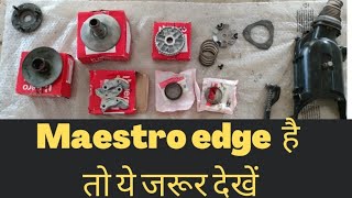 Maestro edge mein clutch assemble  karne ka aasan tarika