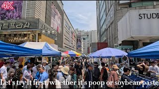 똥인지 된장인지 일단 먹어보자ㅣ4K HDRㅣNOISEㅣExploring Seoul Let’s try it first, whether it’s poop or soybean paste