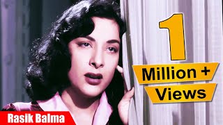 Rasik Balma | Old Classic Hits | Nargis Raj Kapoor | Chori Chori (1956) | Movie song | in colour