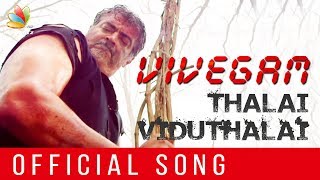 Thalai Viduthalai Official Song - Vivegam Songs Review | Ajith, Anirudh, Kajal Agarwal