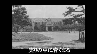 五泉小学校 応援歌