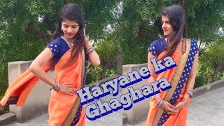 Haryane ka Ghaghara | Sapna Chaudhary | Kanchan Nagar | new Haryanvi song 2023 |