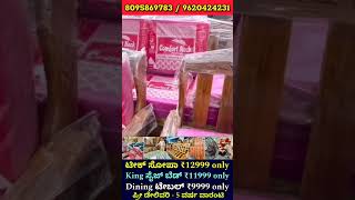 Furniture shop near me | Sofa Bed Teak sofa Dining table Wardrobe Pooja room Computer table Tea tabl