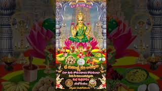 #శ్రీ మహా లక్ష్మీ దేవి #భక్తి #తాజా  #శుక్రవారం #sri maha lakshmi devi #god #devotional #trending