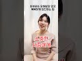 오해받지 않고 소울리스 u0026 아부하는칭찬 칭찬하는법 말잘하는법 스피치 승무원면접 대화 제주항공