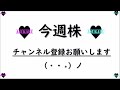 【今週株】今週の日経平均株価予想　2023年1月30日～2月3日