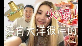 中国火锅扬名国外，英国小姐姐竟用电饭煲做来吃hotpot