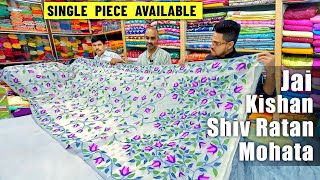 Pure Modal Ajrakh / Matka Silk / Tissue Organza / Bishnupuri Silk / Ghicha Tussar / Bengal Handloom