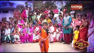 Aa Sangata Aa lo Mita (ଆ ସଙ୍ଗାତ ଆଲୋ ମିତ) || ଗୋପ, ପୁରୀ  || KalingaTV