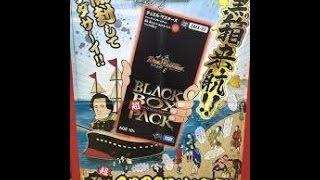 【デュエル・マスターズ】超ブラックボックス　開封動画