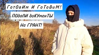 Репортаж про нашу ферму по России 24! Покажем нашу выпечку! Наша деревенская жизнь!