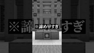 答えを導け！アキネーター風クイズ【サイネリア🌼】#shorts #マインクラフト #trending #新人ゲーム実況者