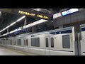 東京メトロ日比谷線13000系甲種輸送！ ef66 114 9866レ　名古屋駅1番線通過