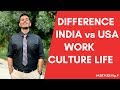 WORK CULTURE LIFE - INDIA vs USA? AskYudiJ Ep9