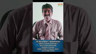 ஆயுர்வேத மருத்துவத்தில் அனைத்துவித நோய்களுக்கும் தீர்வு / மருத்துவர் சரவணன் லக்ஷ்மணன் / ALM AYUSH