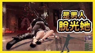 【瑪奇英雄傳】魅魔破甲復仇戰