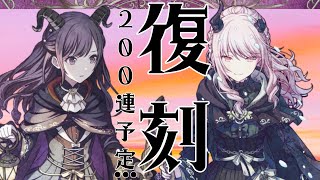 【プロセカ】昨年引けなかったボクキミ復刻ガチャを引いたら思考停止しました。　暁山瑞希　東雲絵名