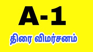 A1 Movie Review - Santhanam - Tamil Tube