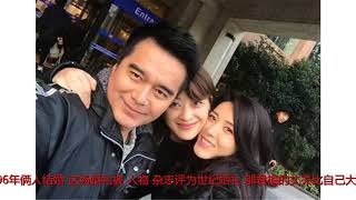 《陪读妈妈》里的邬君梅梅婷许亚军婚姻一个比一个传奇，她最神秘