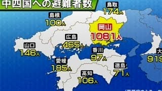 増える岡山への移住相談...現状は？