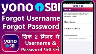 Yono SBI forgot username and password | How to reset yono sbi username and password