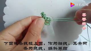 翡翠四季豆吊坠这样编，更加精致有特色，方法简单一学就会 好看视频